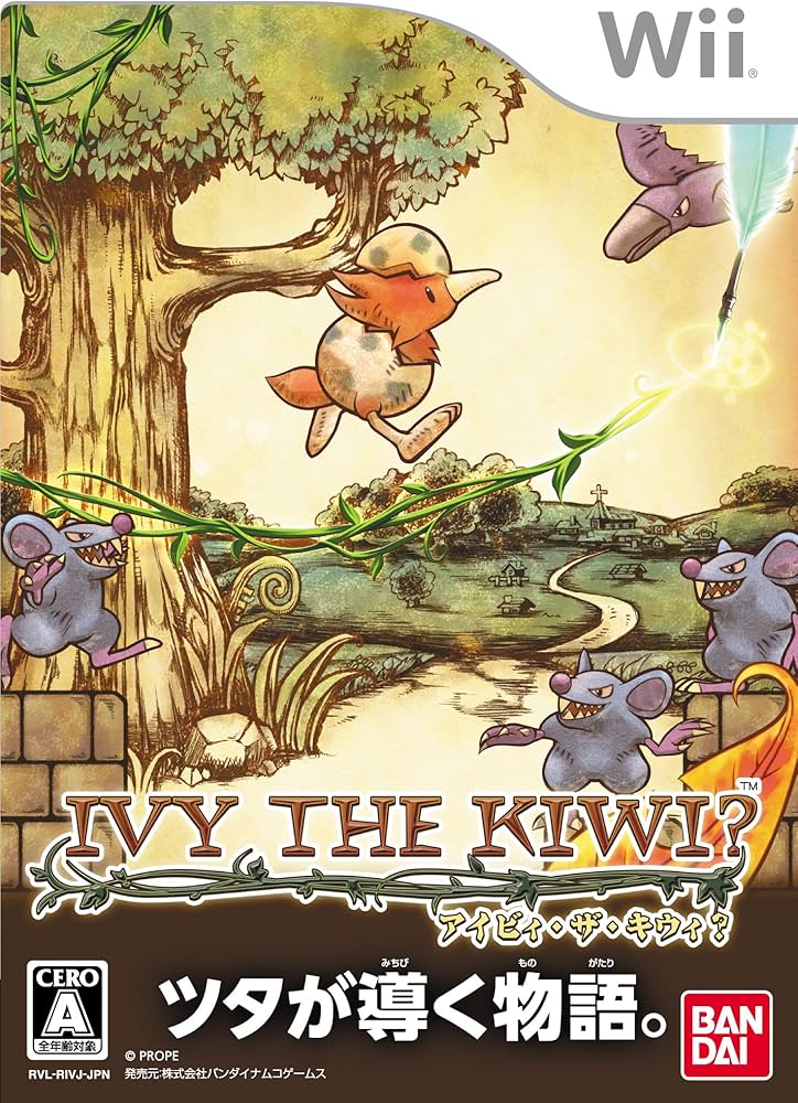 Amazon | アイビィ・ザ・キウィ? - Wii | ゲームソフト