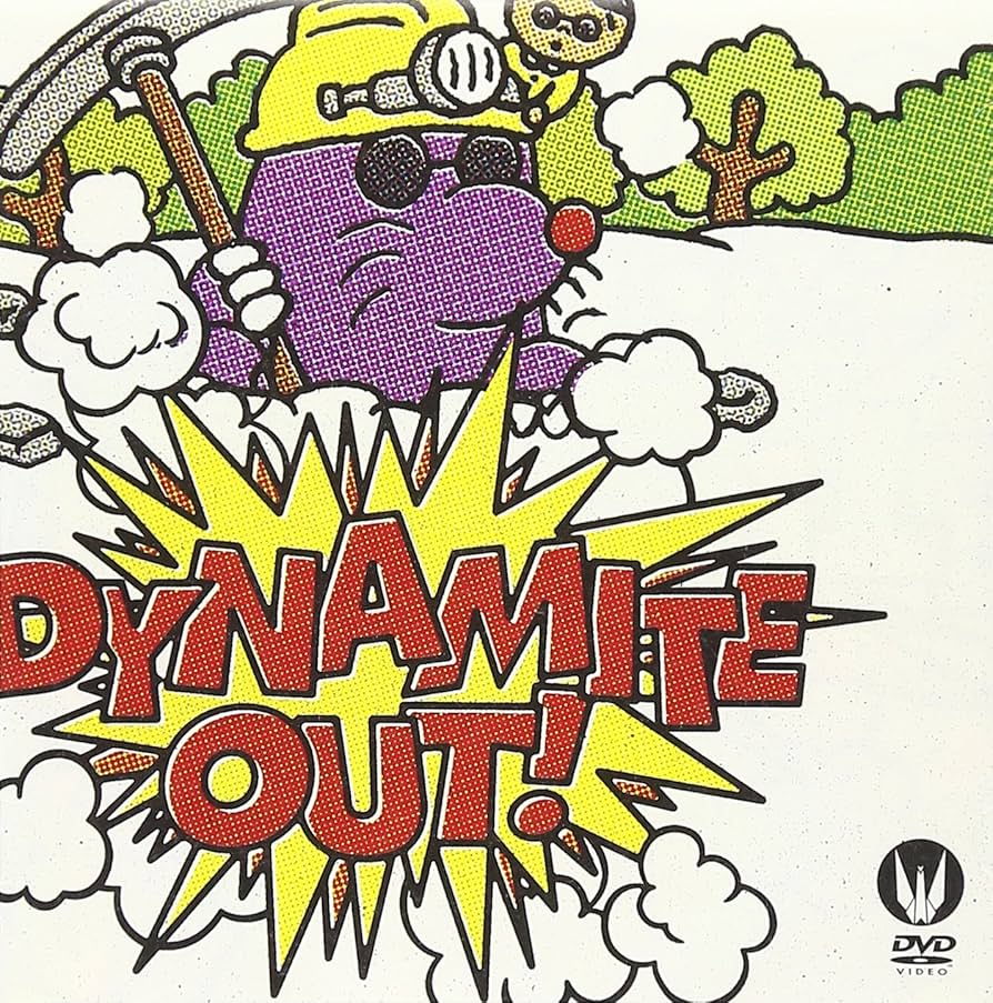 Amazon.co.jp: Dynamite out : 東京事変: DVD
