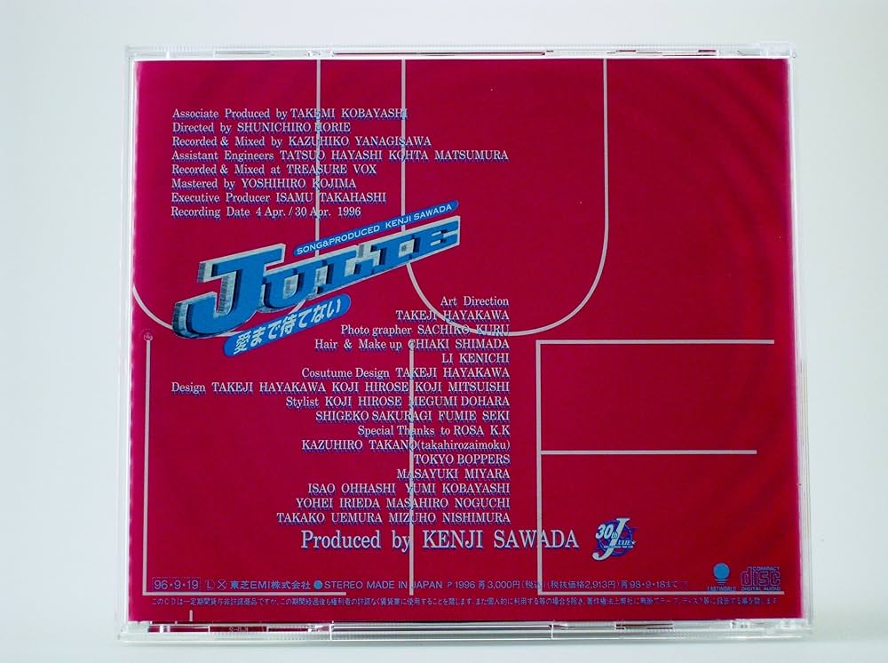 Amazon.co.jp: 愛まで待てない: ミュージック