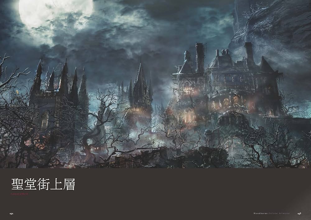 Bloodborne Official Artworks: 9784048657983: Books - Amazon.ca