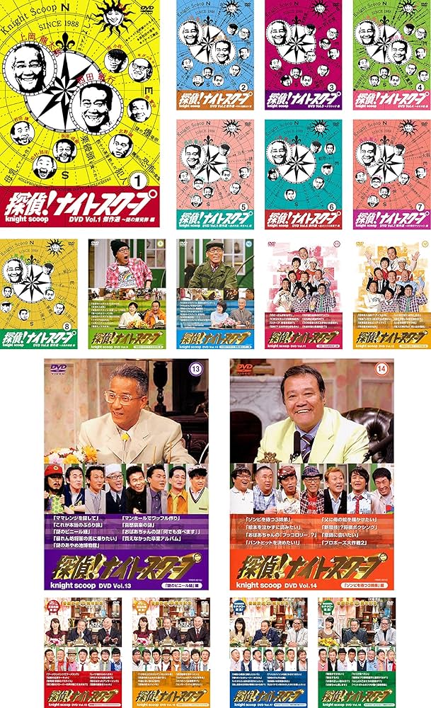 Amazon.co.jp: 探偵!ナイトスクープ Vol.1～18 [レンタル落ち] 全18巻