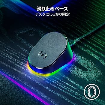 Amazon.co.jp: Razer(レイザー) Mouse Dock Pro ワイヤレス充電
