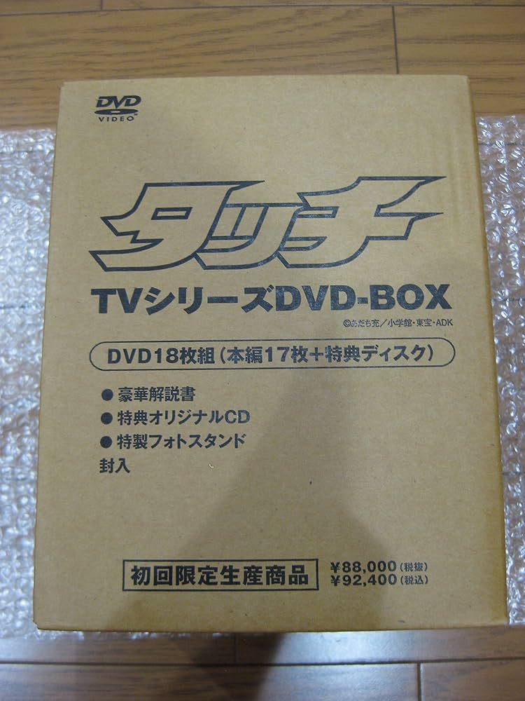 Amazon.co.jp: タッチ TVシリーズ DVD-BOX : 三ツ矢雄二, 日高のり子