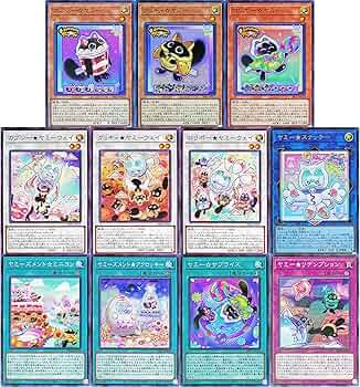 Amazon.co.jp: 【ヤミー 11種まとめ売り】遊戯王カード ヤミー DBJH 全
