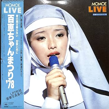 Amazon.co.jp: 百恵ちゃんまつり78[山口百恵][LP盤]: ミュージック