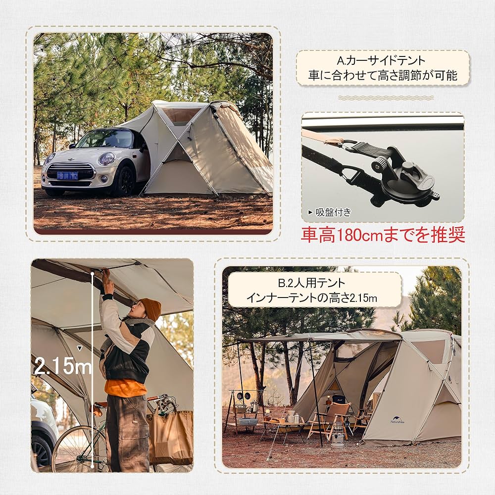 Amazon.co.jp: Naturehike 公式ショップ カーサイドテント シェルター