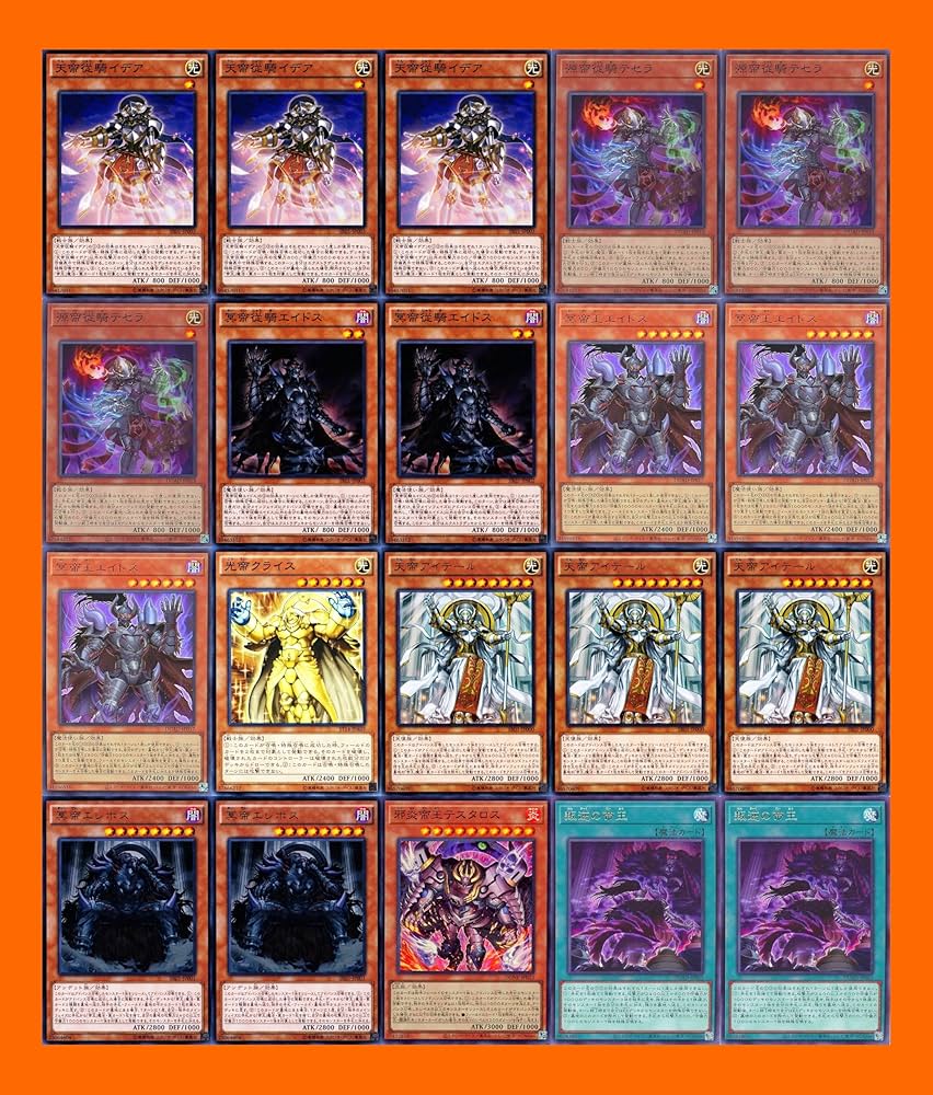 Amazon.co.jp: 帝王デッキ 帝デッキ 帝王の溶撃 冥帝王エイドス 源帝従