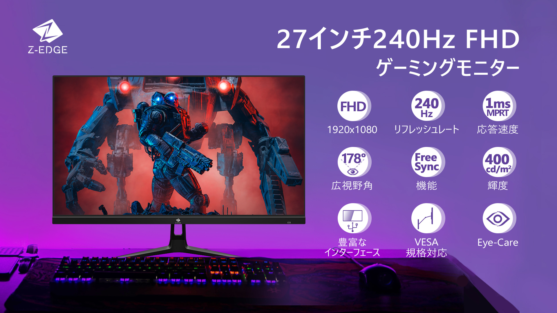 Amazon.co.jp: ゲーミングモニター 240Hz モニター ディスプレイ LED