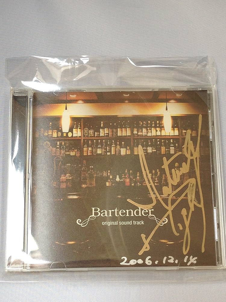 Amazon.co.jp: バーテンダー オリジナルサウンドトラック: ミュージック