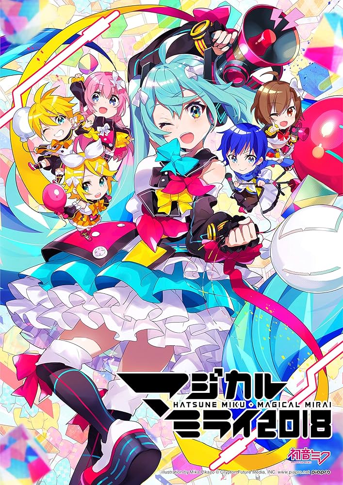 Amazon.co.jp: 初音ミク「マジカルミライ 2018」 (Blu-ray通常盤