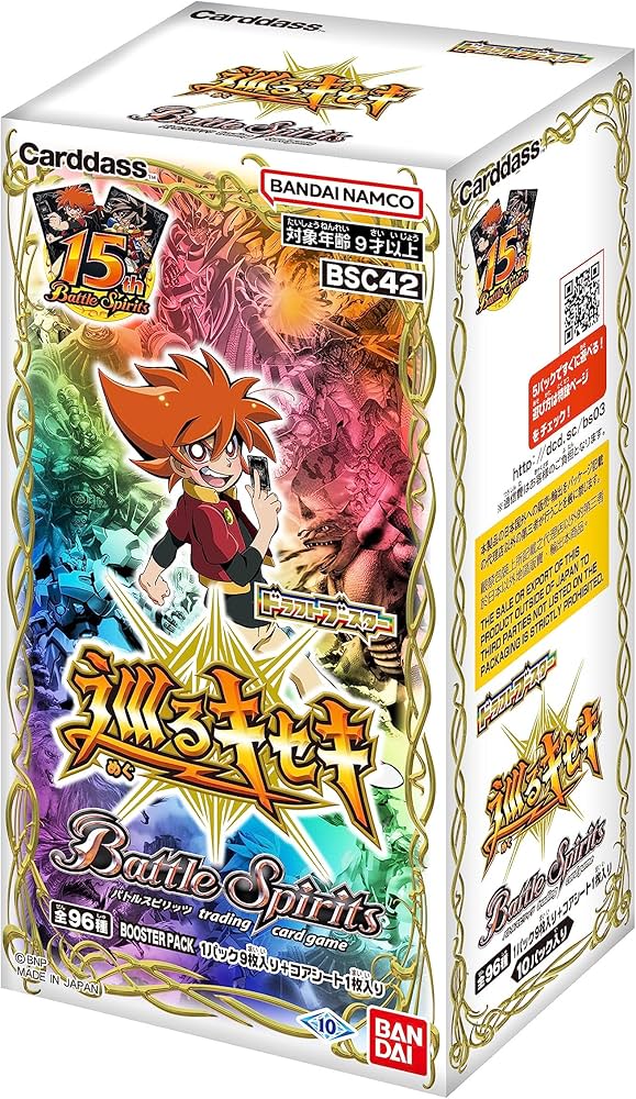 Amazon.co.jp: バンダイ (BANDAI) バトルスピリッツ ドラフト