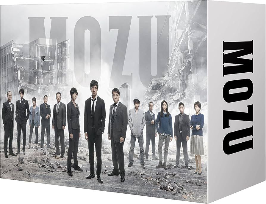 Amazon.co.jp: MOZU Season1 ~百舌の叫ぶ夜~ Blu-ray BOX : 西島秀俊