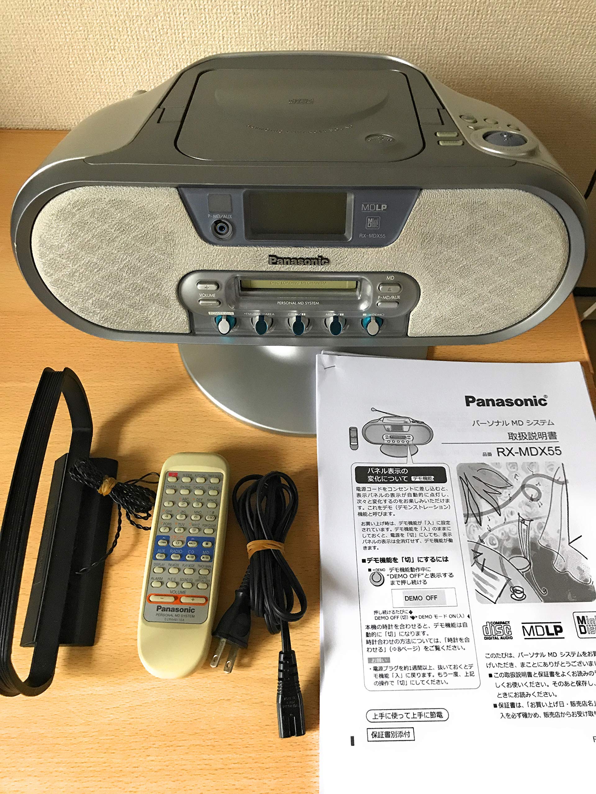 Amazon.co.jp: Panasonic パナソニック RX-MDX55-S シルバー