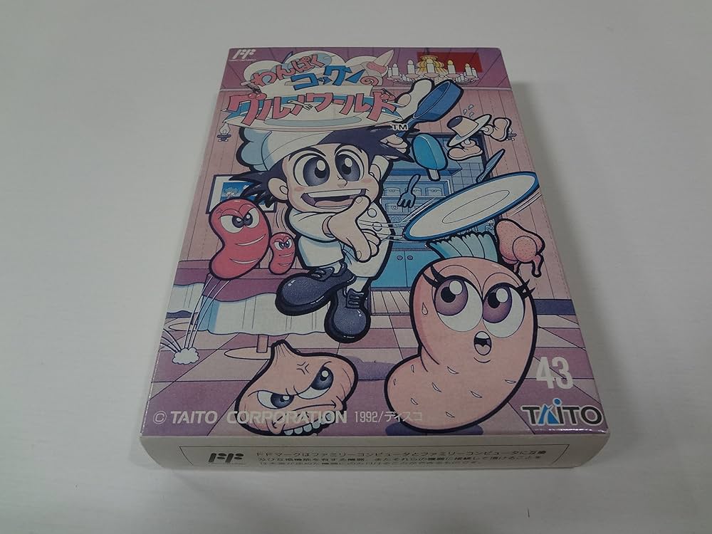 Amazon | わんぱくコックンのグルメワールド | ゲームソフト