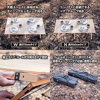 Amazon | テントファクトリー(TENT FACTORY) ウッドライン ZEL ロール