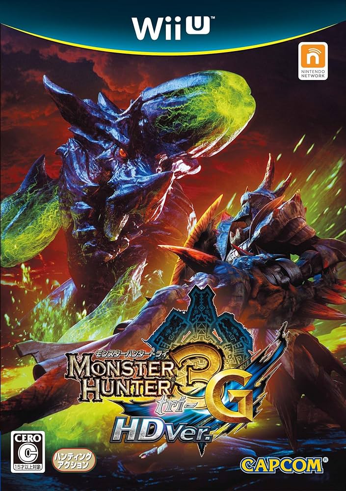 Amazon.co.jp: モンスターハンター3 (トライ) G HD Ver. - Wii U
