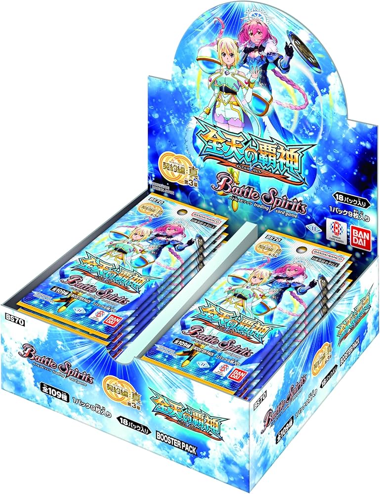 Amazon.co.jp: バンダイ(BANDAI) バトルスピリッツ 契約編:真 第3章 全