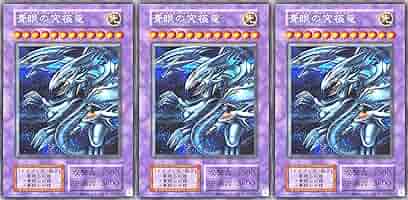 ド*田様 遊戯王 千年竜 初期シークレットレア 希少スタジオダイス ド