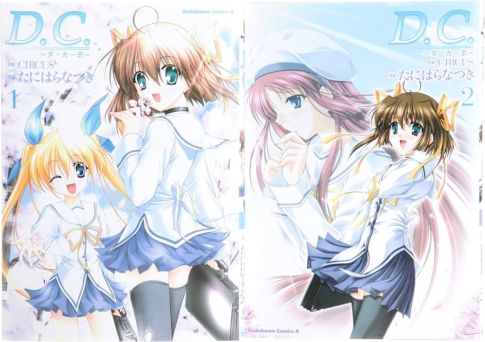 D.C. ~ダ・カーポ~ 1-2巻セット | たにはらなつき |本 | 通販 | Amazon