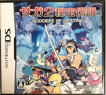 Amazon.com: SaGa 2: Hihou Densetsu - Goddess of Destiny [Japan