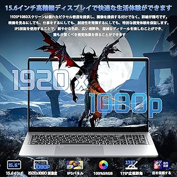 Amazon.co.jp: Core i7-1195G7 15.6インチ【第11世代】ノートパソコン