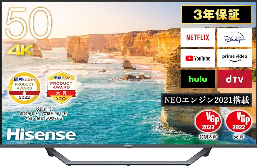 Amazon | ハイセンス 50V型 4Kチューナー内蔵 液晶 テレビ 50U7FG