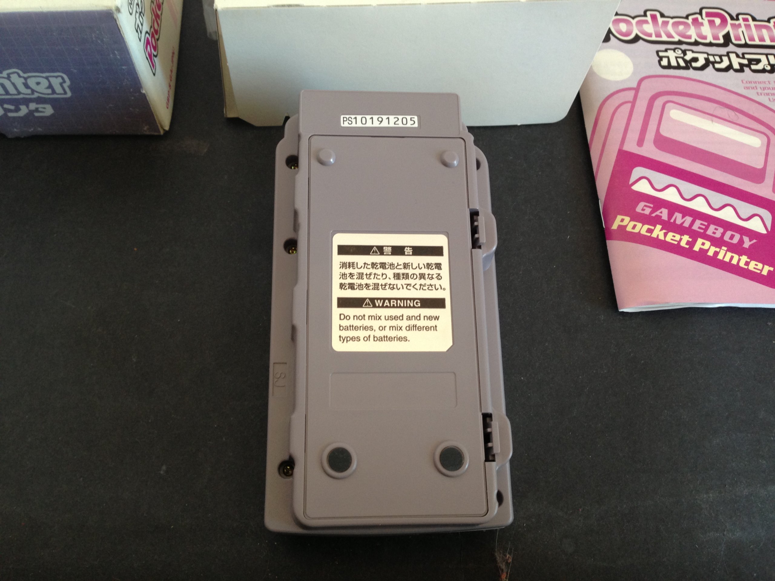 Amazon | ポケットプリンタ | ゲームソフト