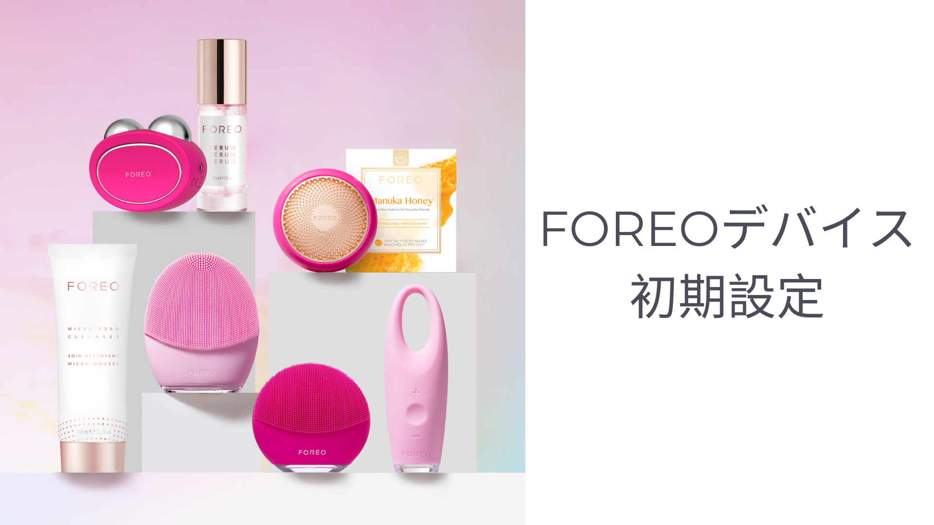 Amazon.co.jp: FOREO LUNA mini 3 フォレオ スマートクレンジング