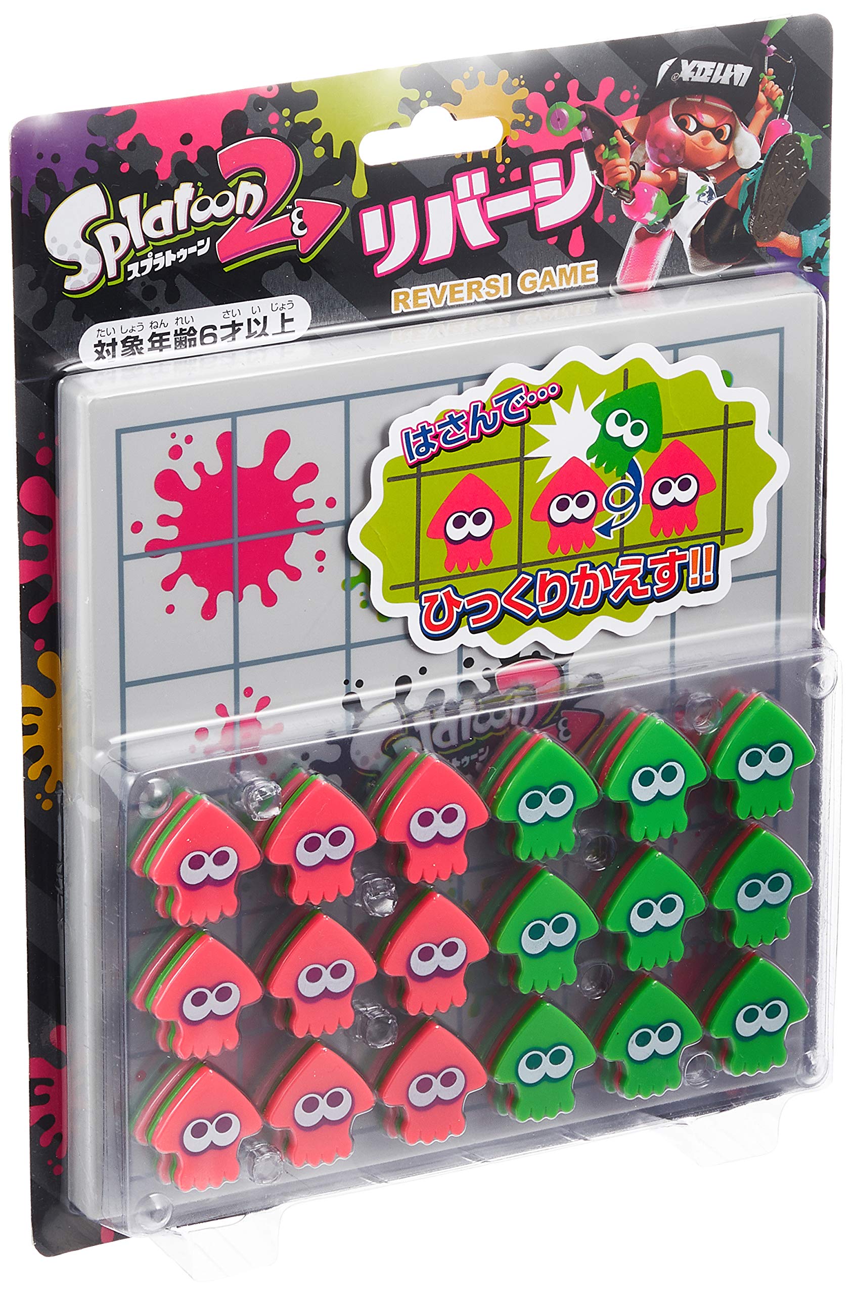 Amazon.co.jp: ムラオカ(Muraoka) スプラトゥーン2 リバーシ : おもちゃ