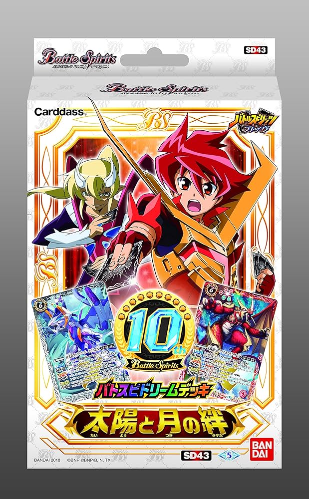Amazon.co.jp: バトルスピリッツ バトスピドリームデッキ 太陽と月の絆