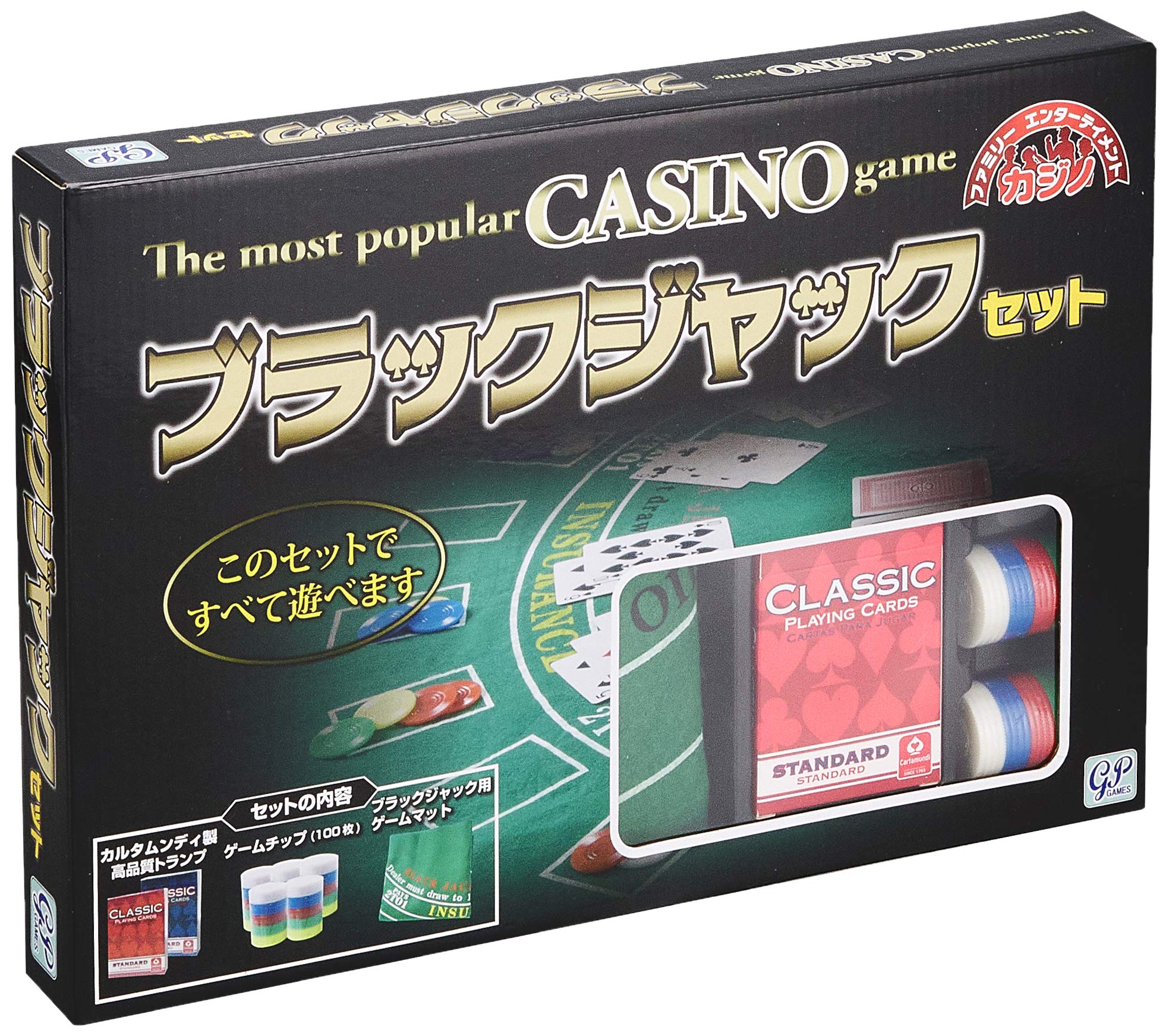 Amazon | GP カジノ ジーピー ブラックジャックセット | ブラック