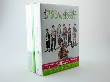 Amazon.co.jp: アタシんちの男子 DVD-BOX(7枚組) : 堀北真希, 向井理