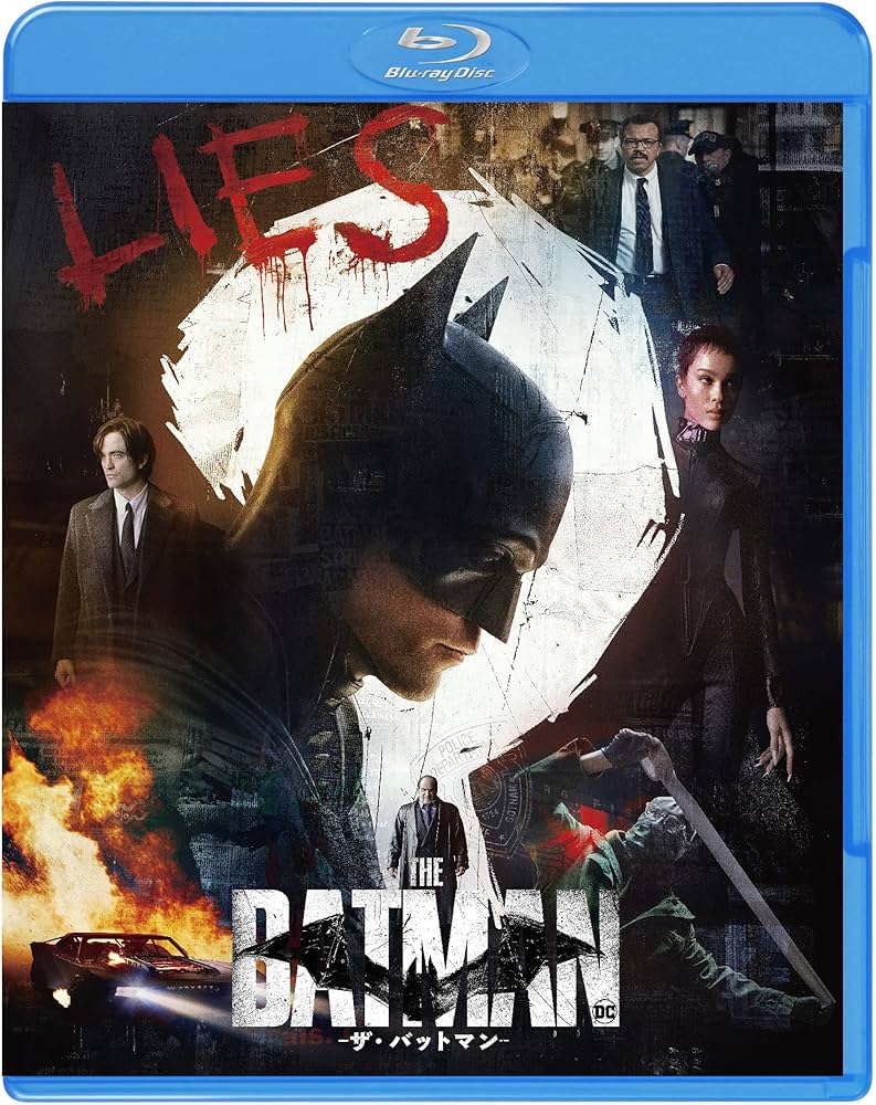 Amazon.co.jp: THE BATMAN-ザ・バットマン- [Blu-ray] : ロバート