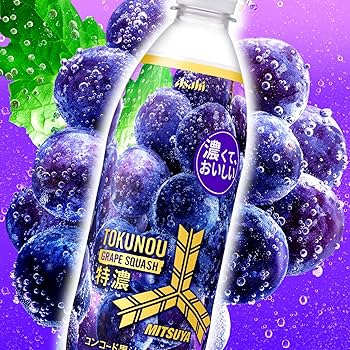 Amazon.co.jp: 三ツ矢サイダー アサヒ飲料 特濃グレープスカッシュ