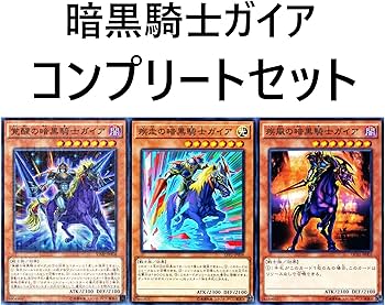 Amazon.co.jp: 暗黒騎士ガイアデッキ 魔道騎竜カース オブ ドラゴン