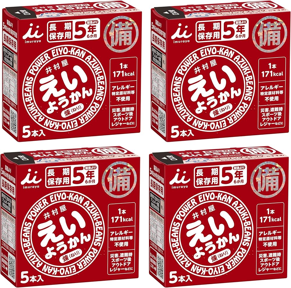 Amazon.co.jp: Imuraya 5-Year Long-Term Storage Nutrition Bars