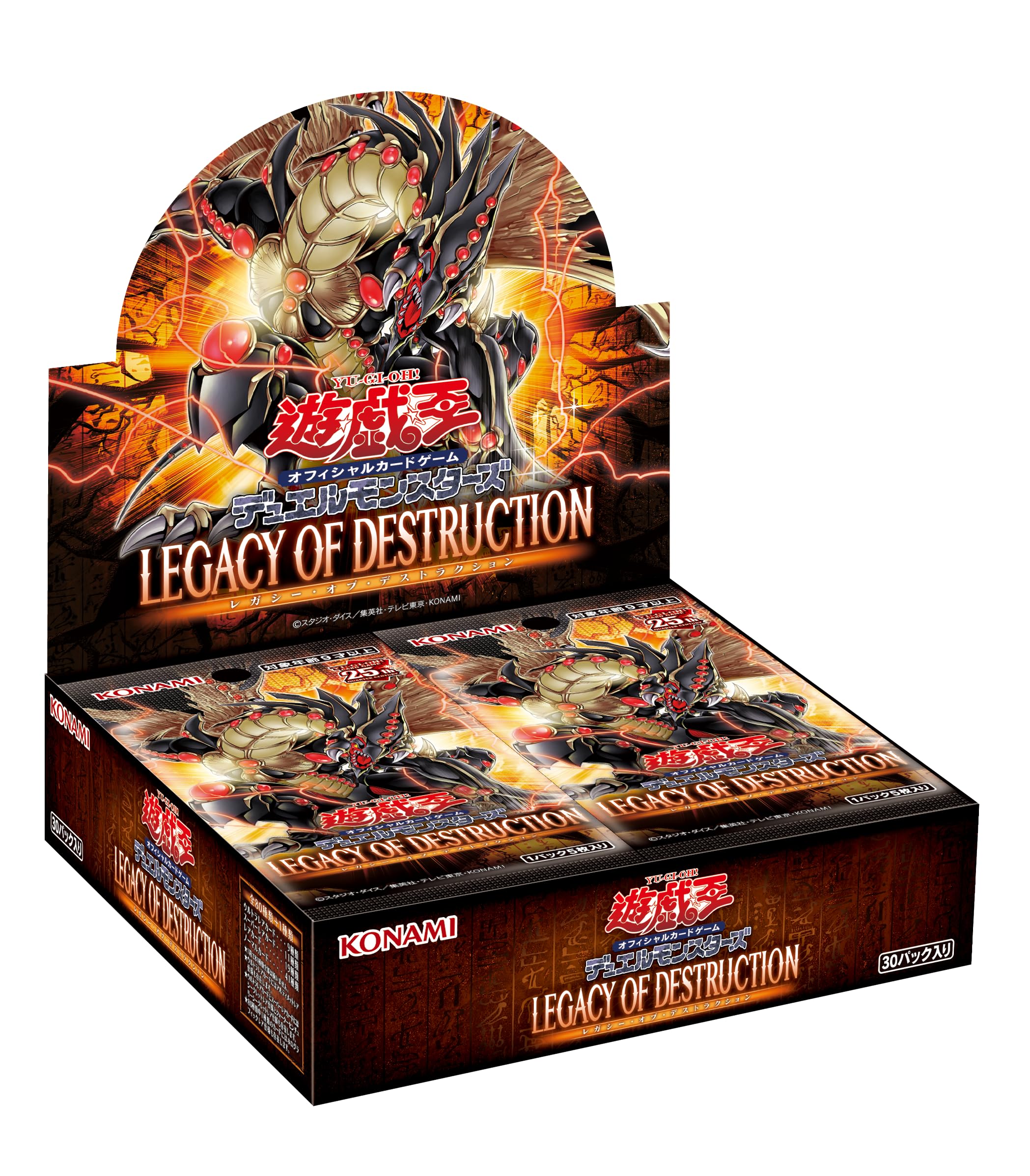 Amazon.co.jp: 遊戯王OCGデュエルモンスターズ LEGACY OF DESTRUCTION