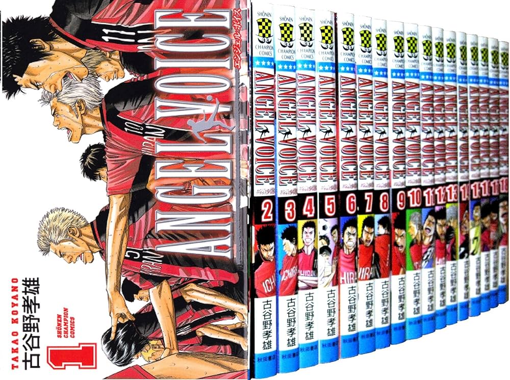 Amazon.co.jp: ANGEL VOICE コミックセット (少年チャンピオン