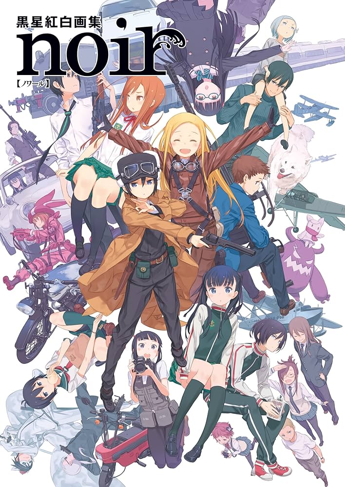 Amazon.co.jp: 黒星紅白画集 noir eBook : 黒星 紅白: Kindleストア