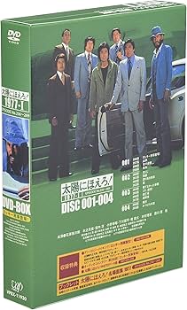 太陽にほえろ! 1977 DVD-BOX 1 ロッキー刑事登場!編 (初回限定生産
