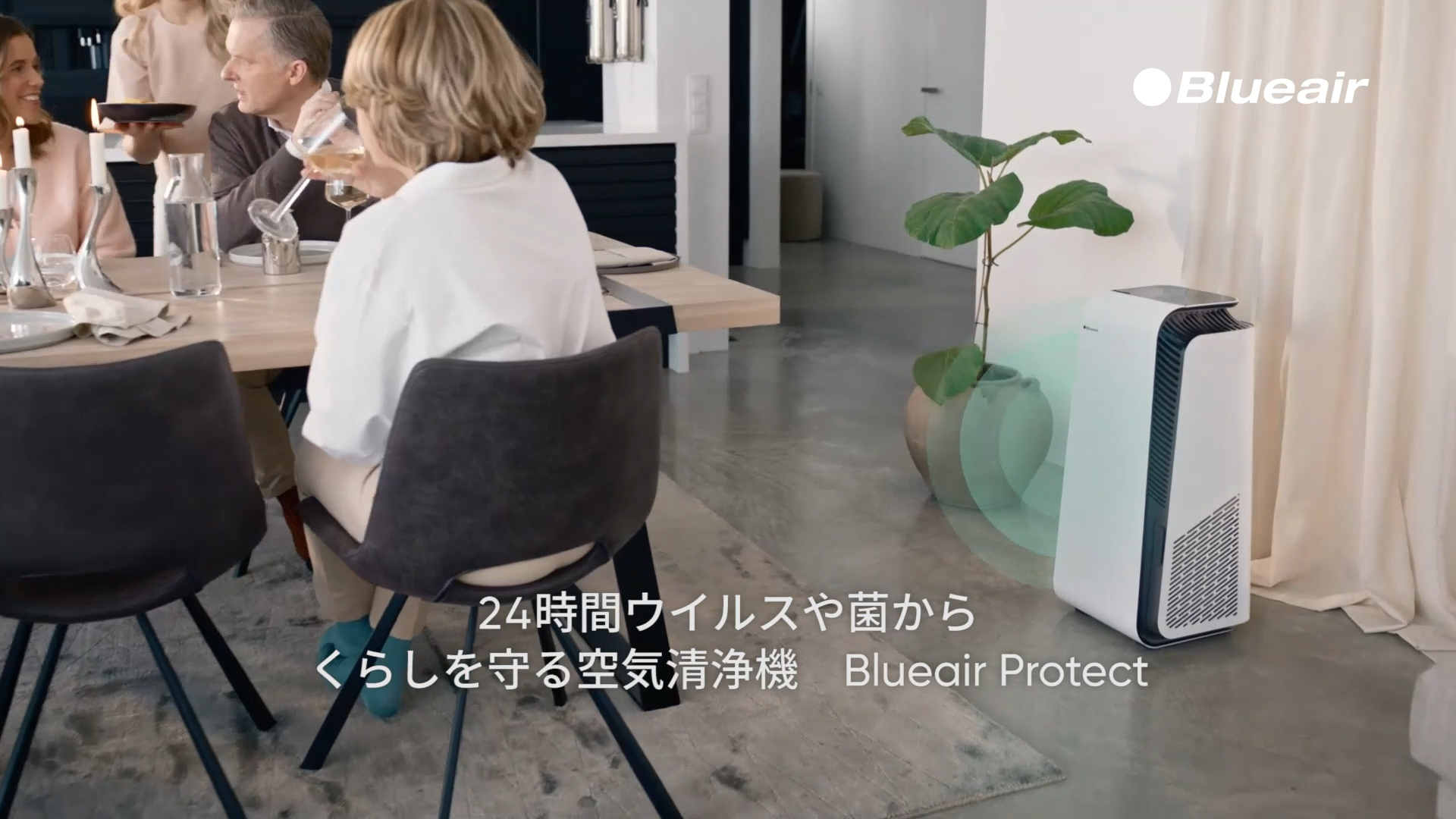 Amazon | ブルーエア 空気清浄機 70畳 LDK オフィス 脱臭 Protect