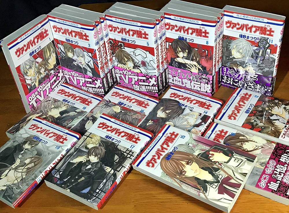 Amazon.co.jp: ヴァンパイア騎士(ナイト) コミックセット (花とゆめ