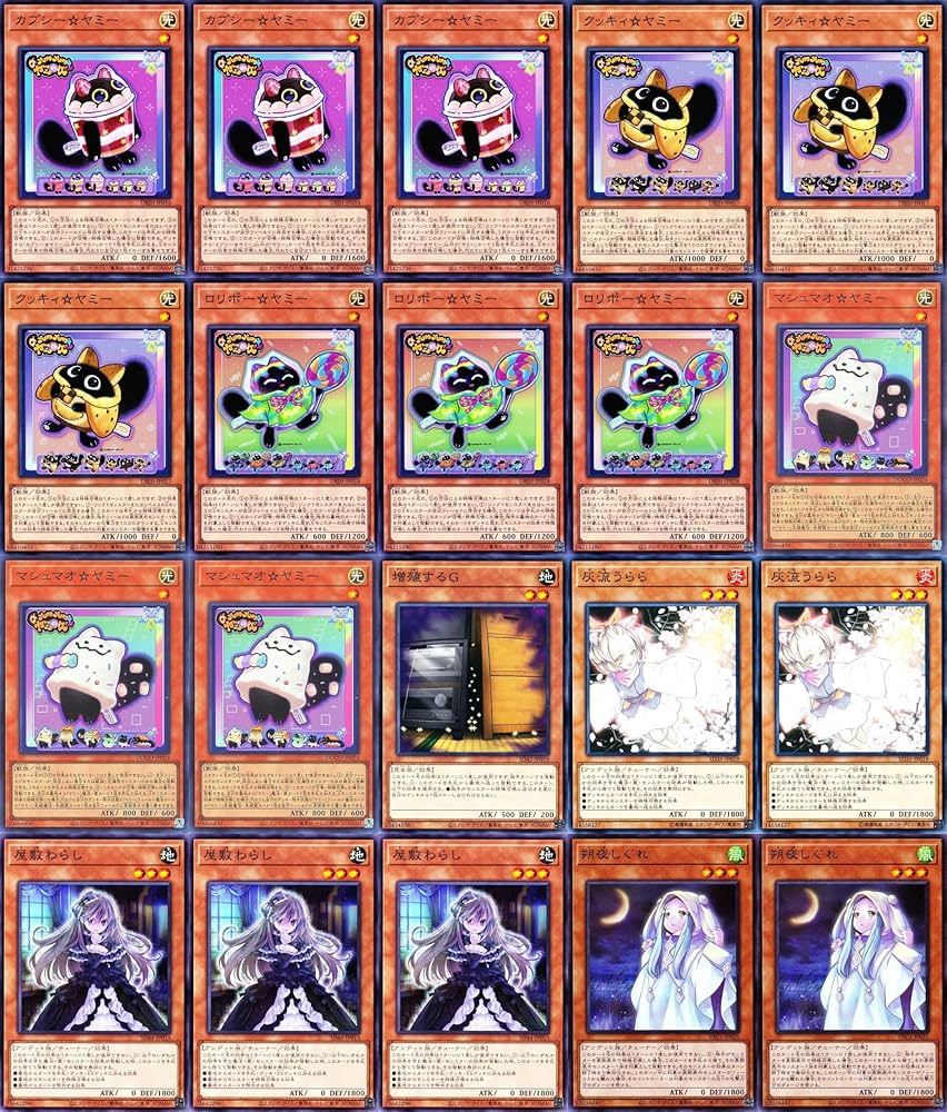 Amazon.co.jp: 【本格構築】 ヤミーデッキ ルイ キューピット 遊戯王