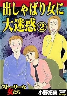 Amazon.co.jp: 小野 拓実: 本、バイオグラフィー、最新アップデート