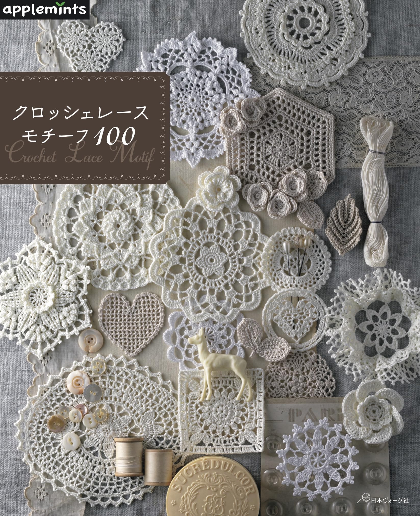 洋書】レース図案 EMBROIDERY II 1870 &1860 2冊セット 洋書】レース