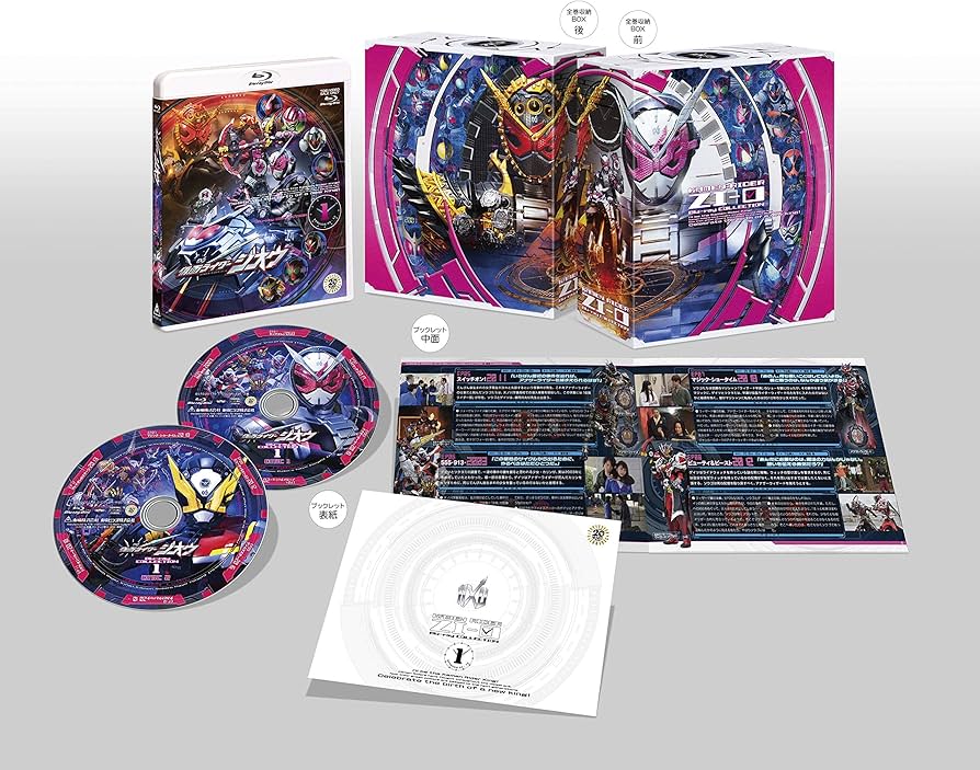 Amazon.co.jp: 仮面ライダージオウ Blu-ray COLLECTION 1 : 奥野壮