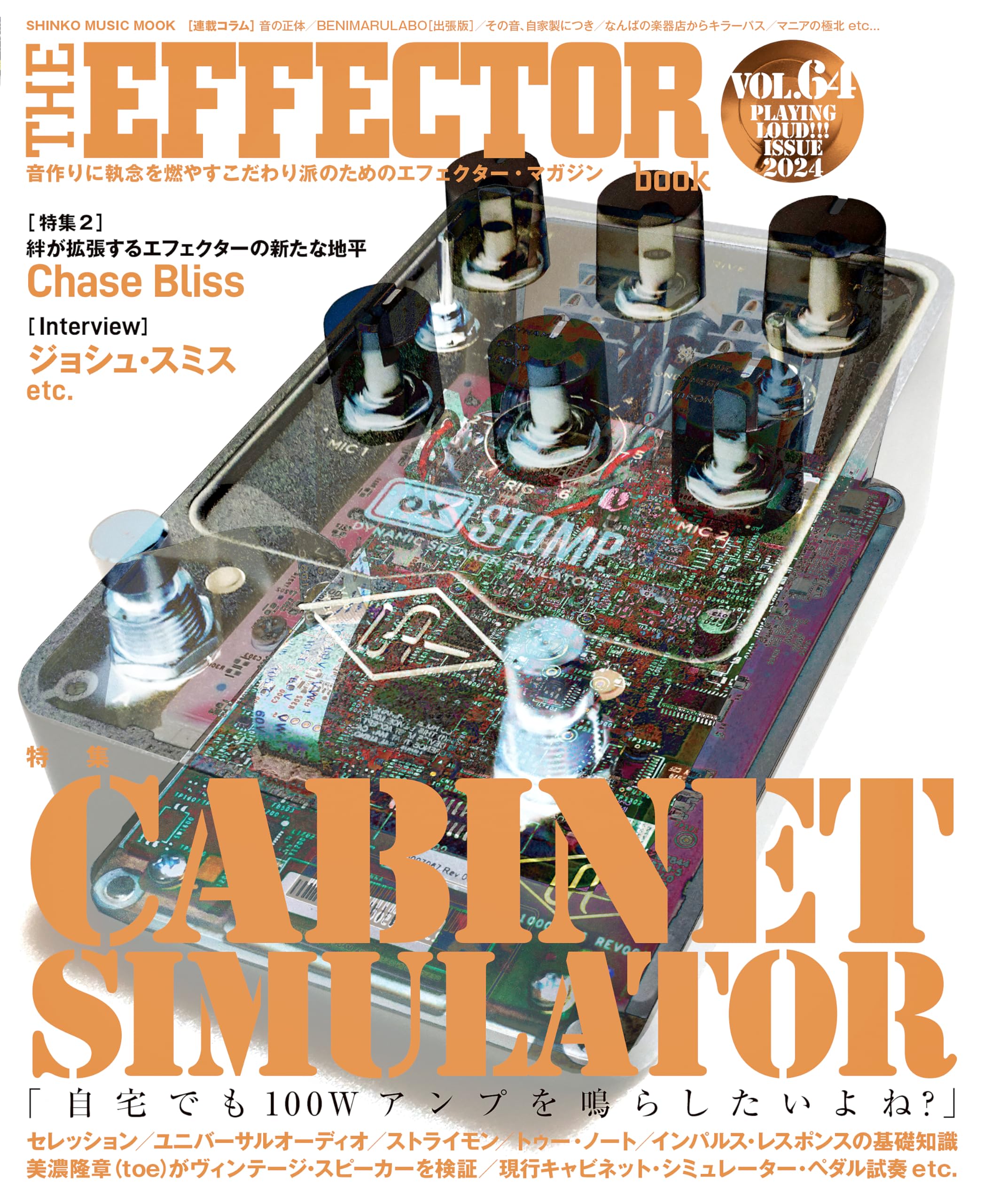 MöbiusLink REAL MUSIC WORKS 音楽作品集