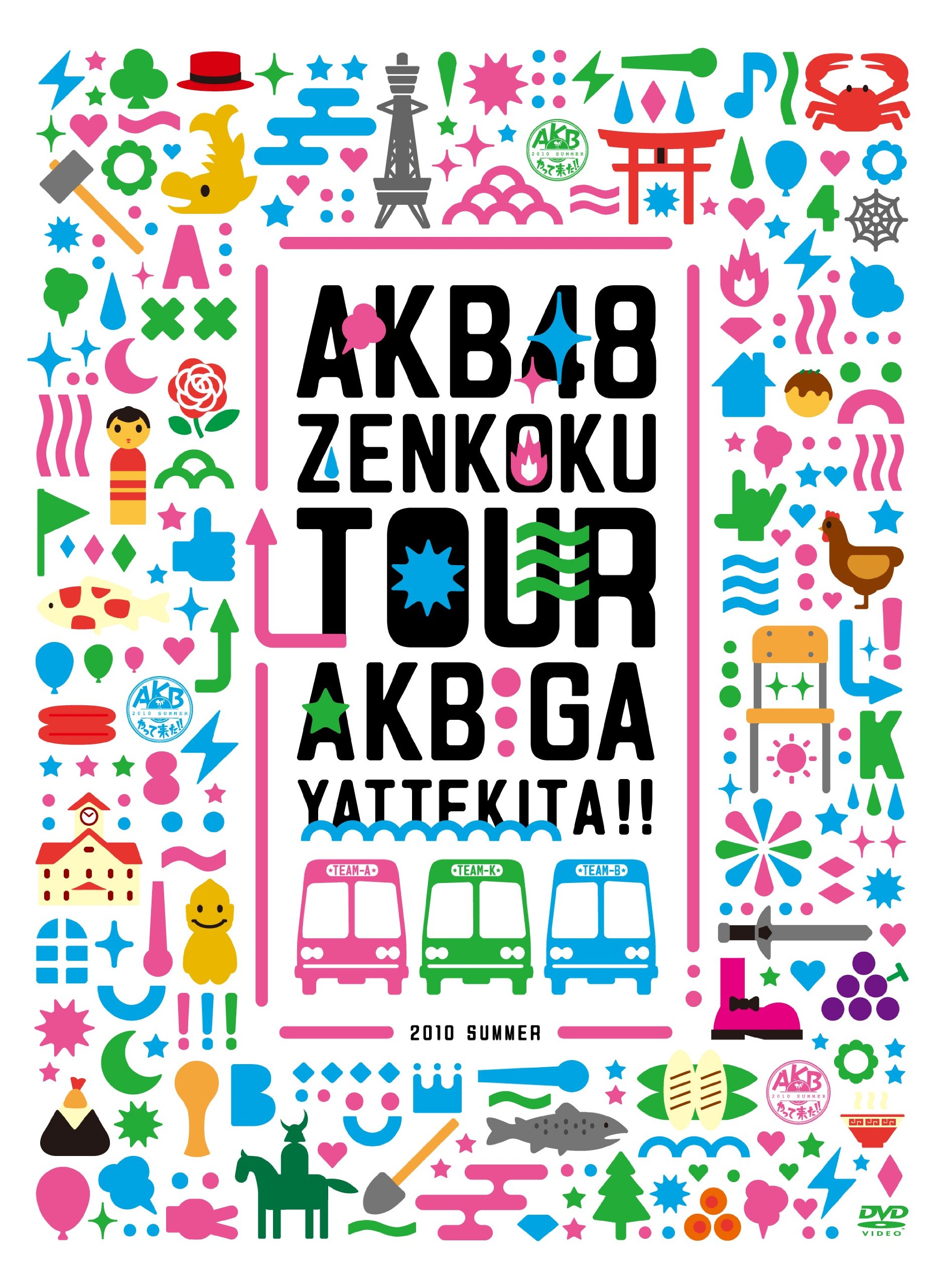 Amazon.co.jp: AKB48「AKBがやって来た!!」スペシャルBOX [DVD