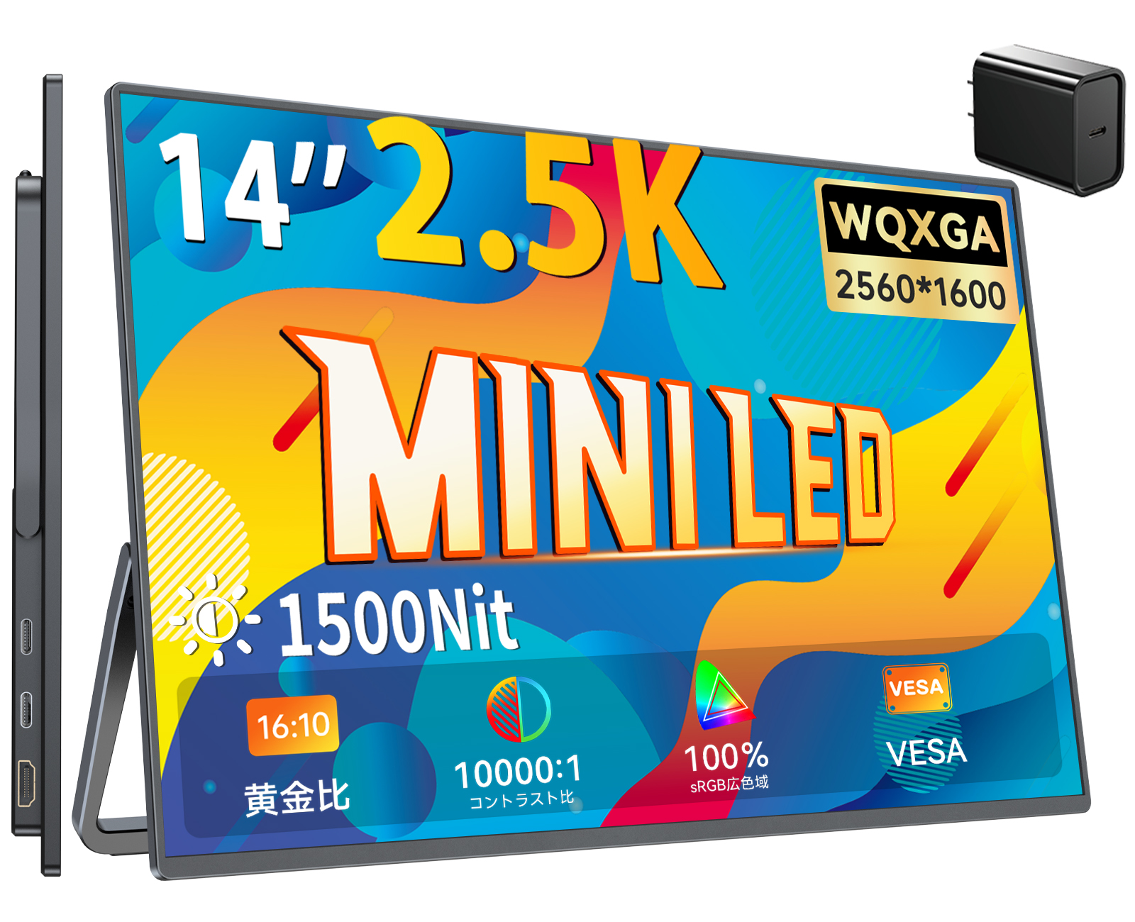 Amazon.co.jp: UPERFECT モバイルモニター 14インチ 2K 高輝度