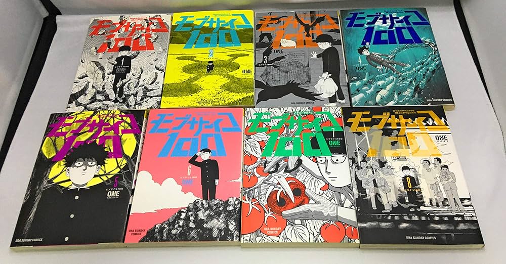 Amazon.co.jp: モブサイコ100 コミック 全16巻セット : 本